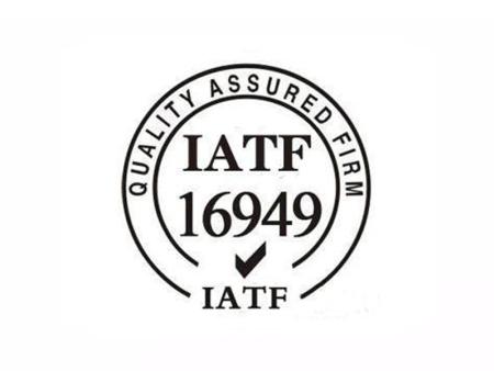 ISO16949/IATF16949國際汽車行業(yè)的技術(shù)規(guī)范認證